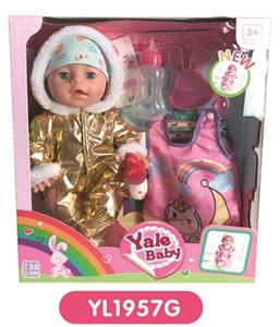 35 cm active eye dolls with the function of water pee, sleeping bags, plate toilet, bottles - OBL808879