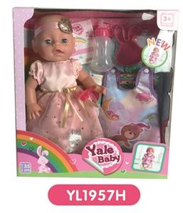 35 cm active eye dolls with the function of water pee, sleeping bags, plate toilet, bottles - OBL808880