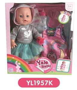 35 cm active eye dolls with the function of water pee, sleeping bags, plate toilet, bottles - OBL808883