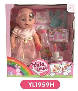 35 cm activities eyes doll with the function of water pee can blow out the candles music cake, plate - OBL808892