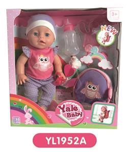 35 cm activities eye dolls with the function of water pee with backpacks - OBL808909