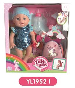 35 cm activities eye dolls with the function of water pee with backpacks - OBL808917