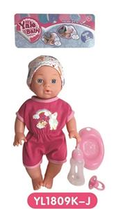 35 cm terrier eyes doll with the function of water pee with accessories - OBL808936