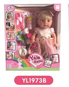 35 cm girl with the function of water to pull urine doll belt body belt buttons, touch-sensitive, mo - OBL808946