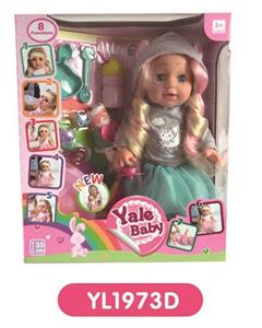 35 cm girl with the function of water to pull urine doll belt body belt buttons, touch-sensitive, mo - OBL808948