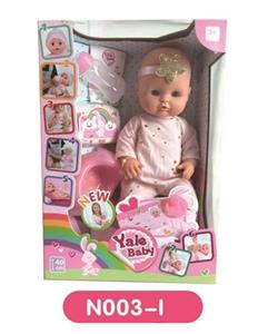 40 cm activities eye dolls take drink pee function to take toilet series - OBL808950