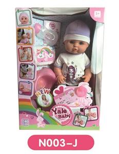 40 cm activities eye dolls take drink pee function to take toilet series - OBL808951