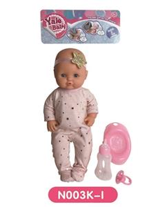 40 cm activities eye dolls with the function of water pee with accessories - OBL808960