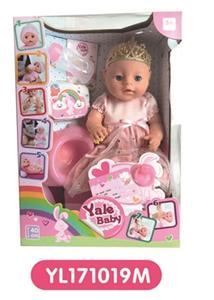 40 cm activities eye dolls take drink pee function to take toilet series - OBL808974