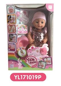 40 cm activities eye dolls take drink pee function to take toilet series - OBL808977