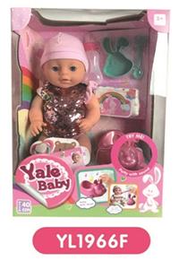 With 40 cm activities eyes drink pee baby IC music toilet - OBL808984