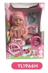 With 40 cm activities eyes drink pee baby IC music toilet - OBL808986