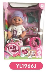 With 40 cm activities eyes drink pee baby IC music toilet - OBL808988