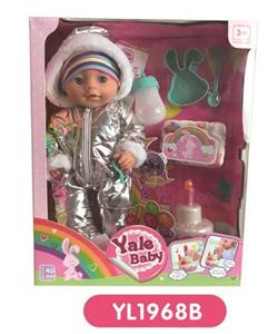 With 40 cm activities eyes drink pee doll can blow out the candles music, cake plate toilet, bottles - OBL808990