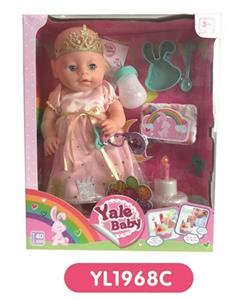 With 40 cm activities eyes drink pee doll can blow out the candles music, cake plate toilet, bottles - OBL808991