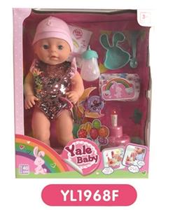 With 40 cm activities eyes drink pee doll can blow out the candles music, cake plate toilet, bottles - OBL808994