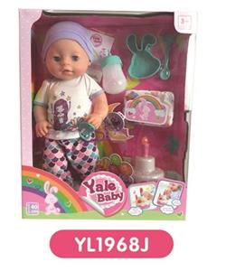 With 40 cm activities eyes drink pee doll can blow out the candles music, cake plate toilet, bottles - OBL808998