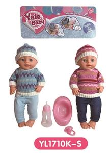 40 cm activities eye dolls with the function of water pee with accessories - OBL809014