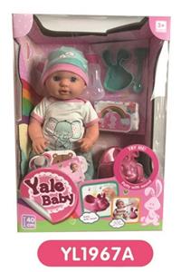 With 40 cm terrier eyes drink pee doll IC music toilet - OBL809027