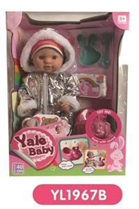 With 40 cm terrier eyes drink pee doll IC music toilet - OBL809028