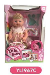 With 40 cm terrier eyes drink pee doll IC music toilet - OBL809029