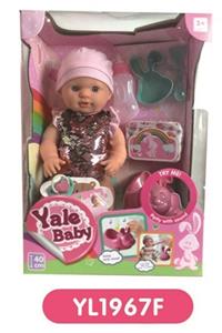 With 40 cm terrier eyes drink pee doll IC music toilet - OBL809032