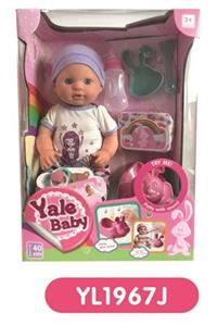 With 40 cm terrier eyes drink pee doll IC music toilet - OBL809036