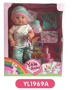 With 40 cm terrier eyes drink pee doll can blow out the candles music cake, plate toilet, bottles - OBL809037