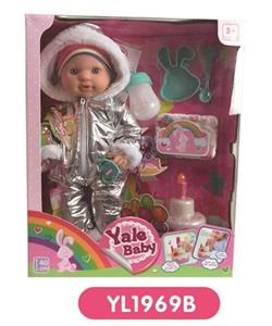 With 40 cm terrier eyes drink pee doll can blow out the candles music cake, plate toilet, bottles - OBL809038