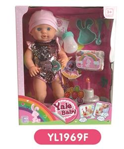 With 40 cm terrier eyes drink pee doll can blow out the candles music cake, plate toilet, bottles - OBL809042