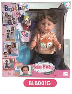 18-inch tears boy with the function of water to pull urine - OBL809079