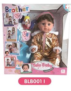 18-inch tears boy with the function of water to pull urine - OBL809081