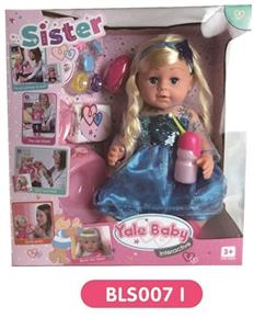 18-inch tears girl with the function of water to pull urine hair accessories - OBL809082