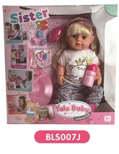 18-inch tears girl with the function of water to pull urine hair accessories - OBL809083