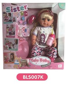 18-inch tears girl with the function of water to pull urine hair accessories - OBL809084