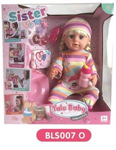 18-inch tears girl with the function of water to pull urine hair accessories - OBL809088