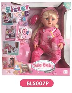 18-inch tears girl with the function of water to pull urine hair accessories - OBL809089