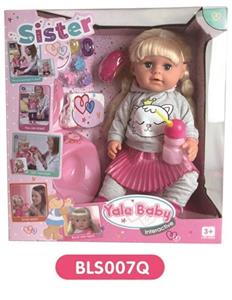 18-inch tears girl with the function of water to pull urine hair accessories - OBL809090