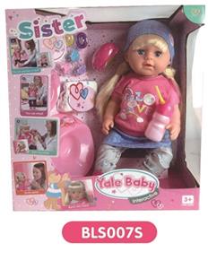 18-inch tears girl with the function of water to pull urine hair accessories - OBL809092