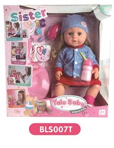 18-inch tears girl with the function of water to pull urine hair accessories - OBL809093