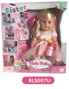 18-inch tears girl with the function of water to pull urine hair accessories - OBL809094