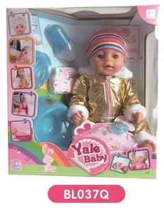 18-inch dolls with the function of tears to drink pee shit - OBL809097