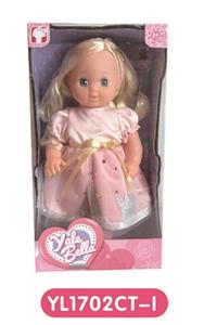 25 cm girl doll - OBL809155