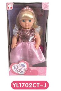 25 cm girl doll - OBL809156