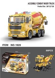 Stir assemble a vehicle light music (99 PCS) - OBL809159