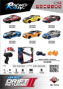 1:24水陆两栖双面特技车 - OBL809197