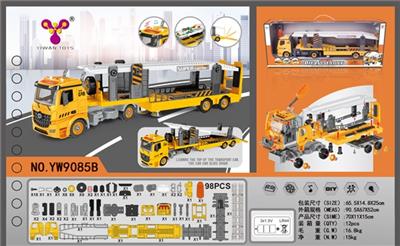DIY可拆装积木惯性运输车（带4键声光） - OBL809275