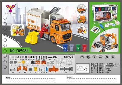 DIY可拆装积木惯性垃圾车带垃圾分类游戏（带4键声光） - OBL809278