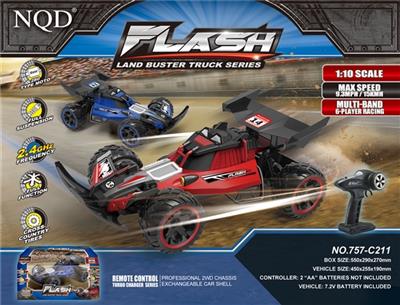 遥控车 - OBL809475