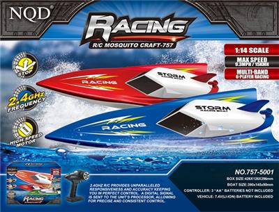 遥控车 - OBL809479